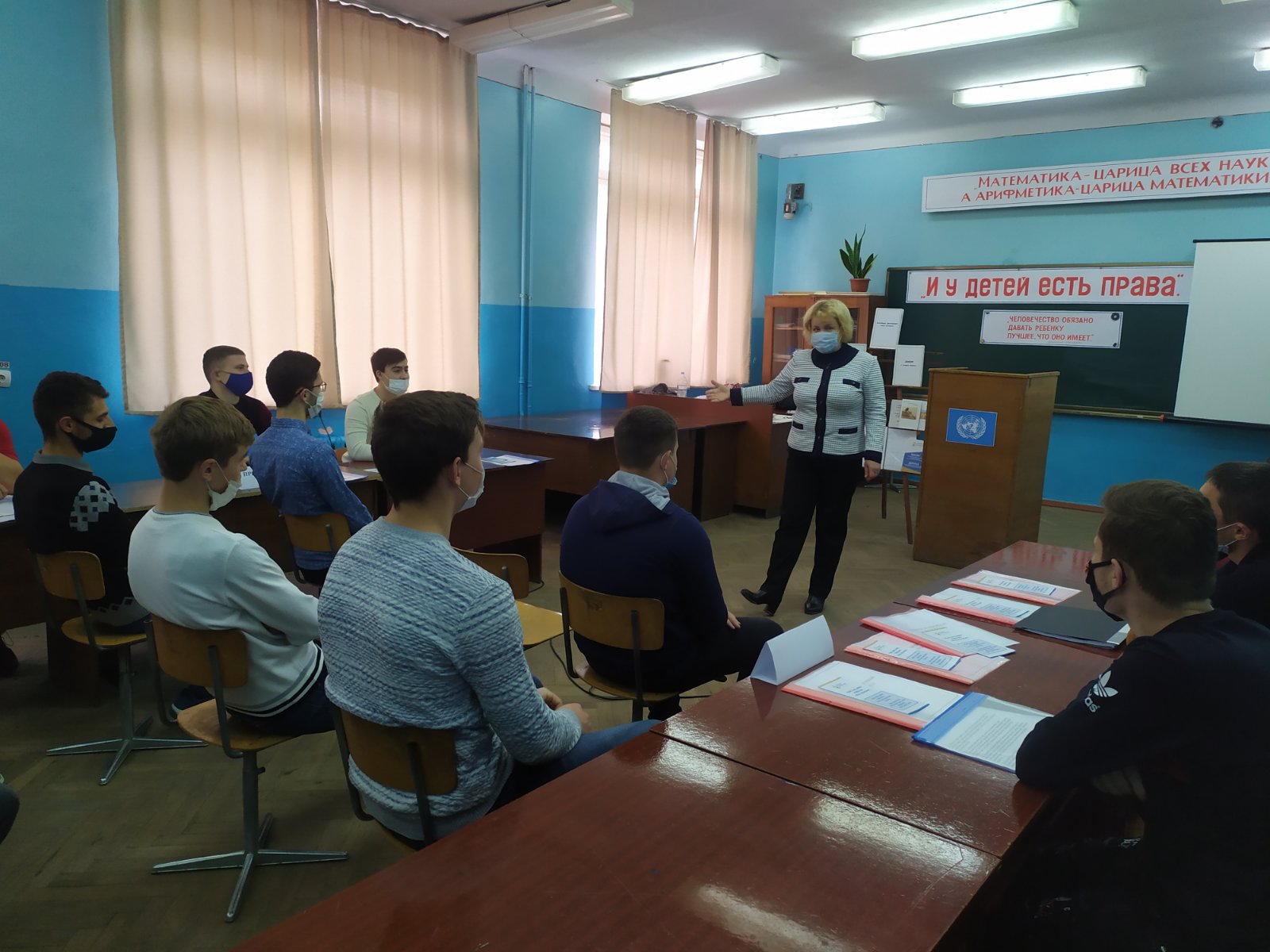 Студенческая конференция по правам человека
