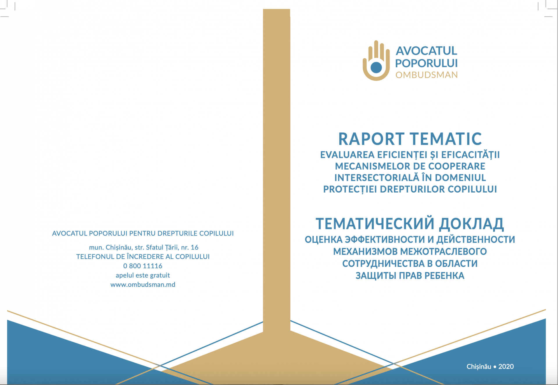 Eficiența și eficacitatea mecanismelor de cooperare intersectorială în domeniul protecției copilului, evaluate de Avocatul Poporului pentru drepturile copilului într-un raport tematic