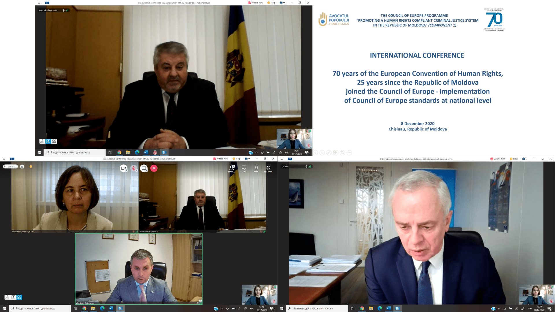 INTERNATIONAL CONFERENCE “70 YEARS OF THE ECHR, 25 YEARS OF THE REPUBLIC OF MOLDOVA’S ACCESSION TO THE COUNCIL OF EUROPE – IMPLEMENTATION OF THE COE STANDARDS AT NATIONAL LEVEL”