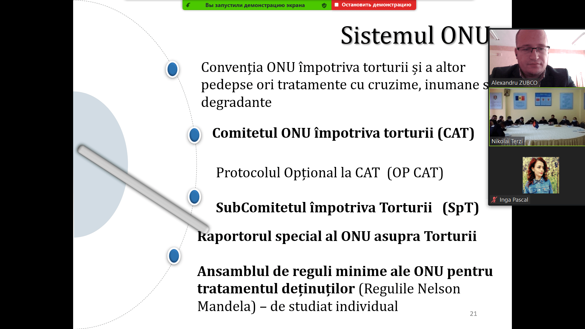 Carabinierii Direcției Regionale „Sud” din Comrat instruiți în domeniul prevenirii torturii