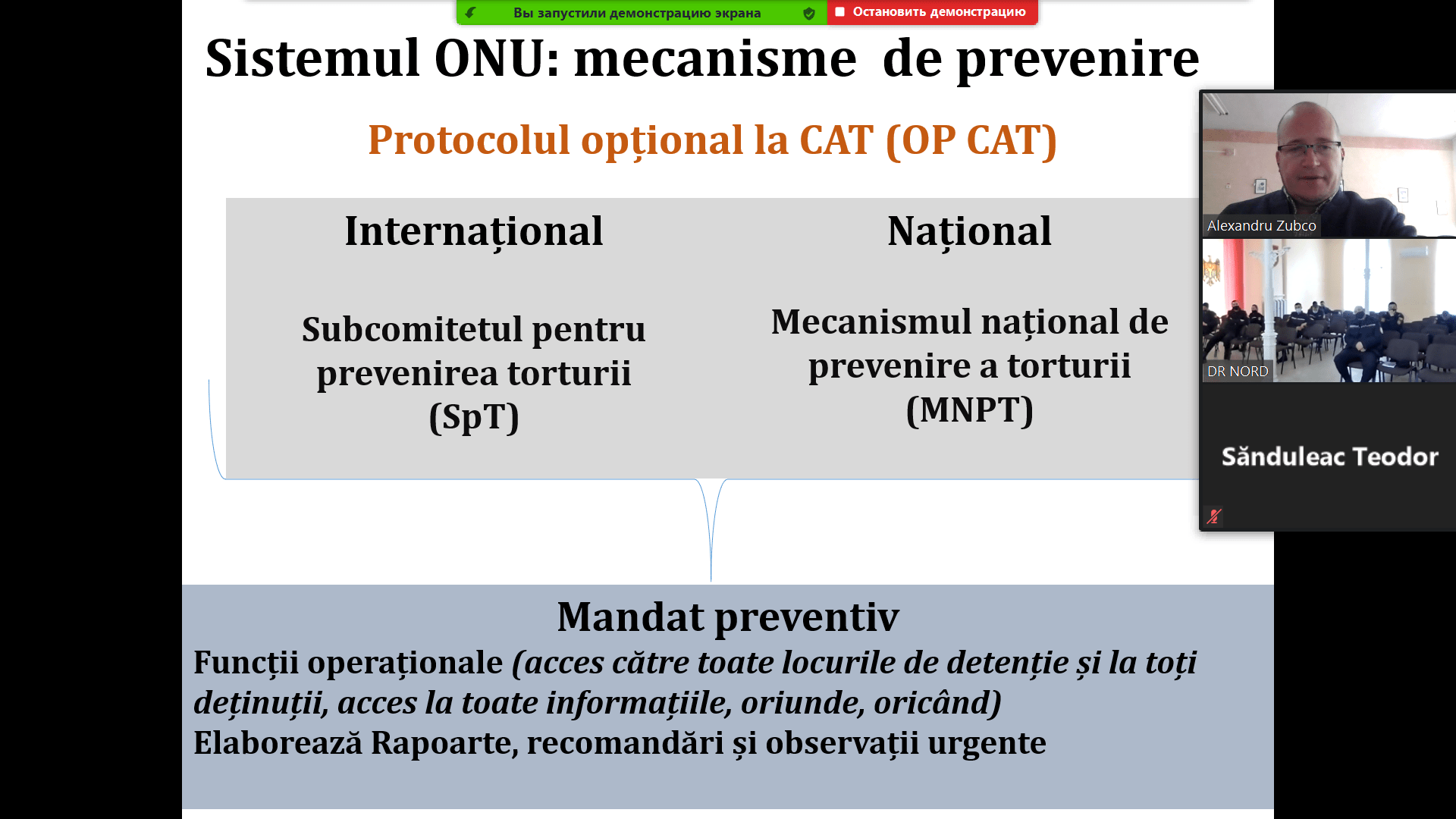 Carabinierii din cadrul Direcției Regionale Nord a IGC instruiți în domeniul prevenirii torturii