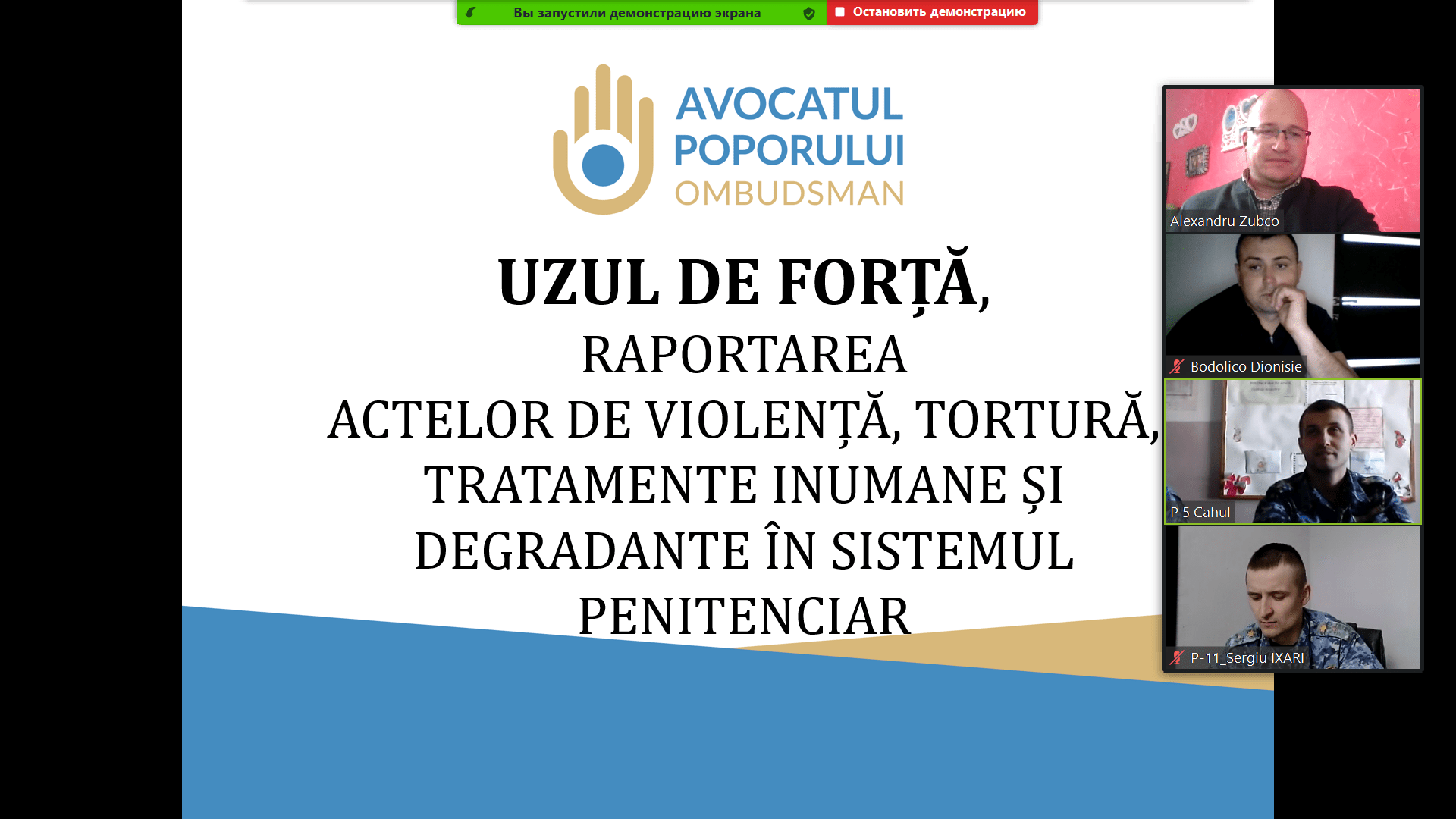 Agenți ai secțiilor pază și escortare din penitenciare instruiți în domeniul prevenirii torturii