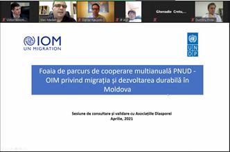 Reprezentantul Direcției Drepturile Copilului a OAP a participat  la atelierul de consultare a foii de parcurs PNUD – OIM în domeniul migrației și dezvoltării durabile în Moldova