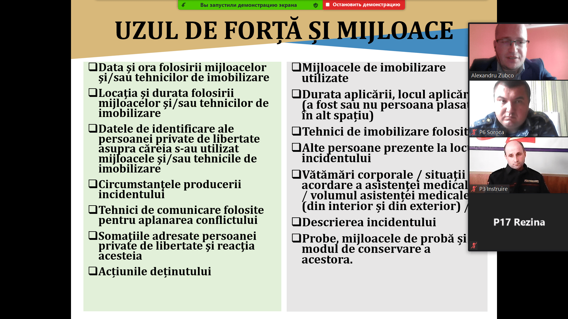 Ofițeri secțiilor siguranță și regim penitenciar instruiți în domeniul prevenirii torturii