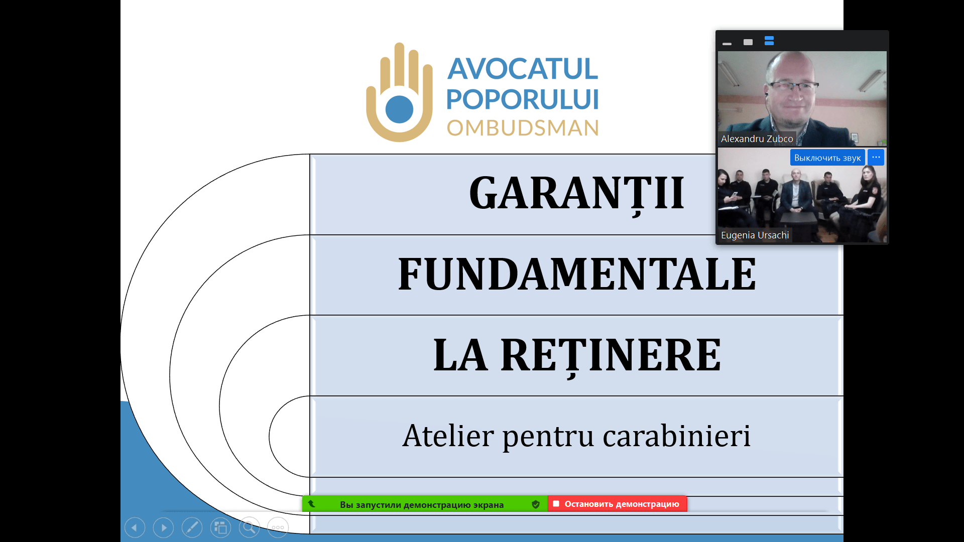 Atelier de instruire „Garanții fundamentale la reținere” pentru angajații Centrului de instrucție a IGC