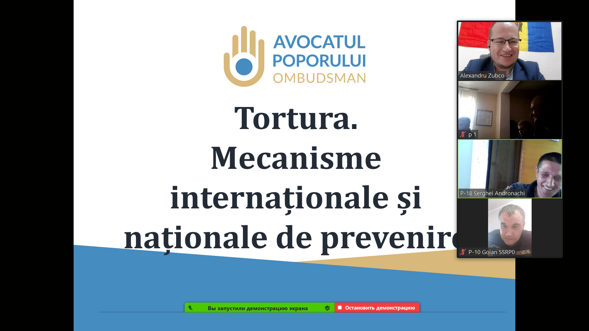 Agenți de penitenciare instruiți în domeniul prevenirii torturii