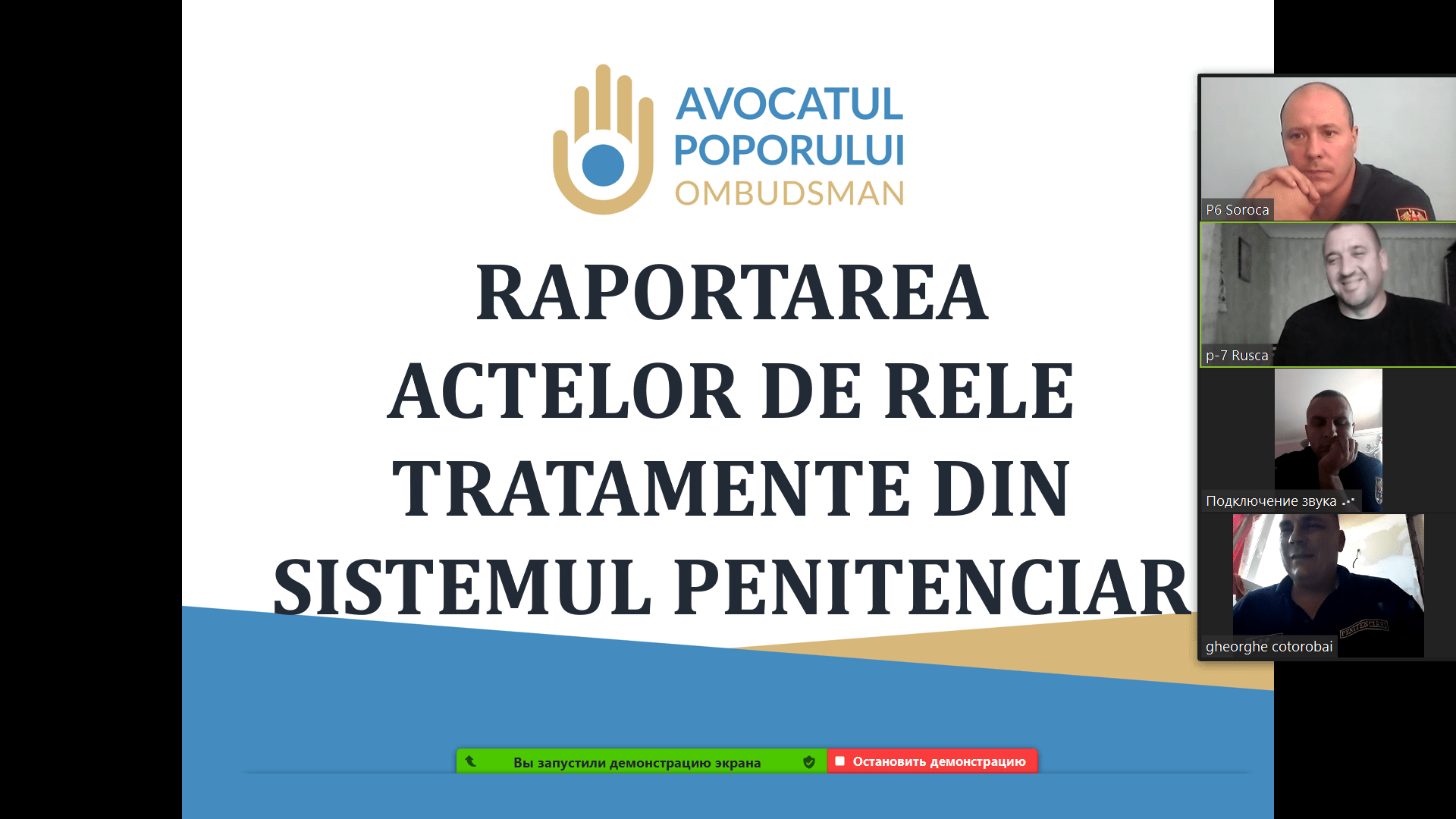 Ofițeri din sistemul penitenciar instruiți în domeniul prevenirii torturii