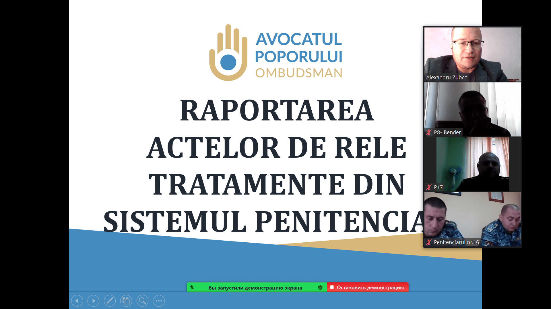 Ofițeri secțiilor siguranță și regim penitenciar instruiți în domeniul prevenirii torturii