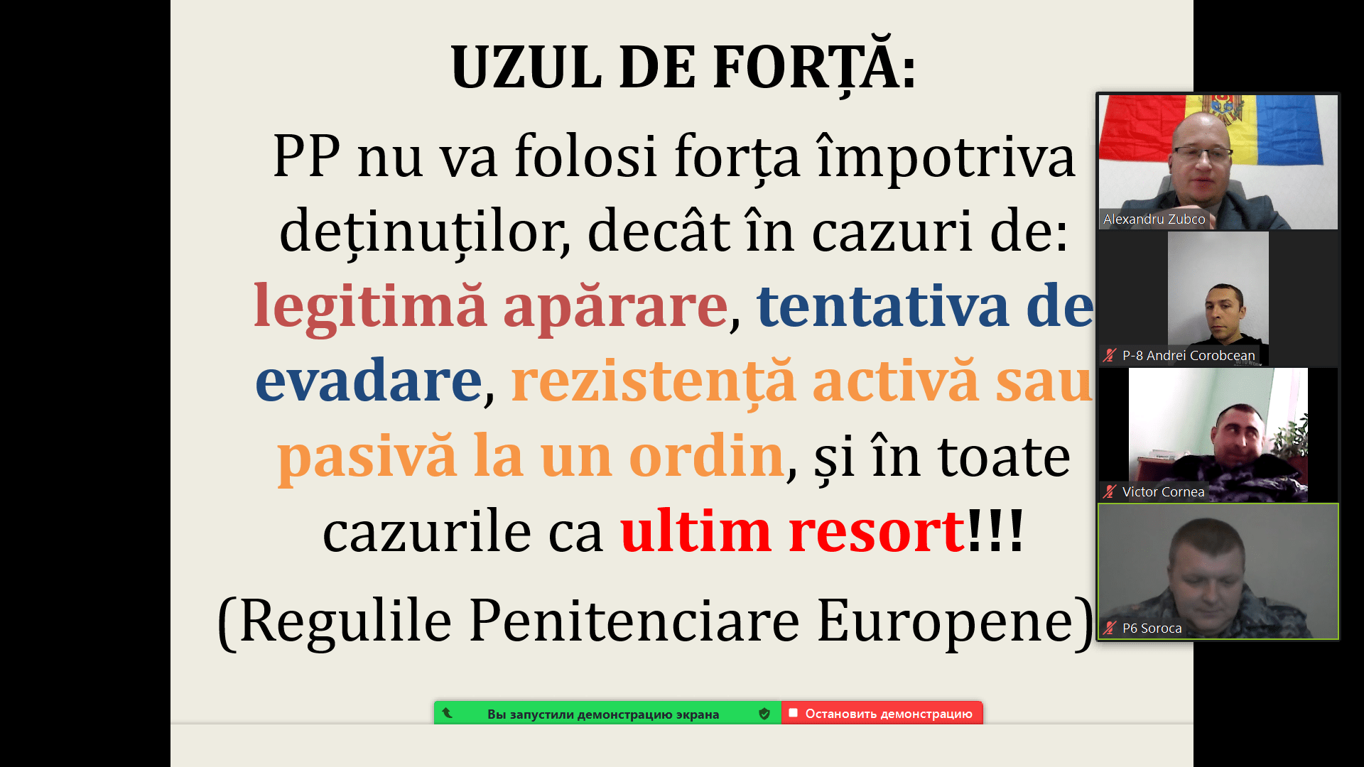 Agenți ai secțiilor pază și escortare din penitenciare instruiți în domeniul prevenirii torturii