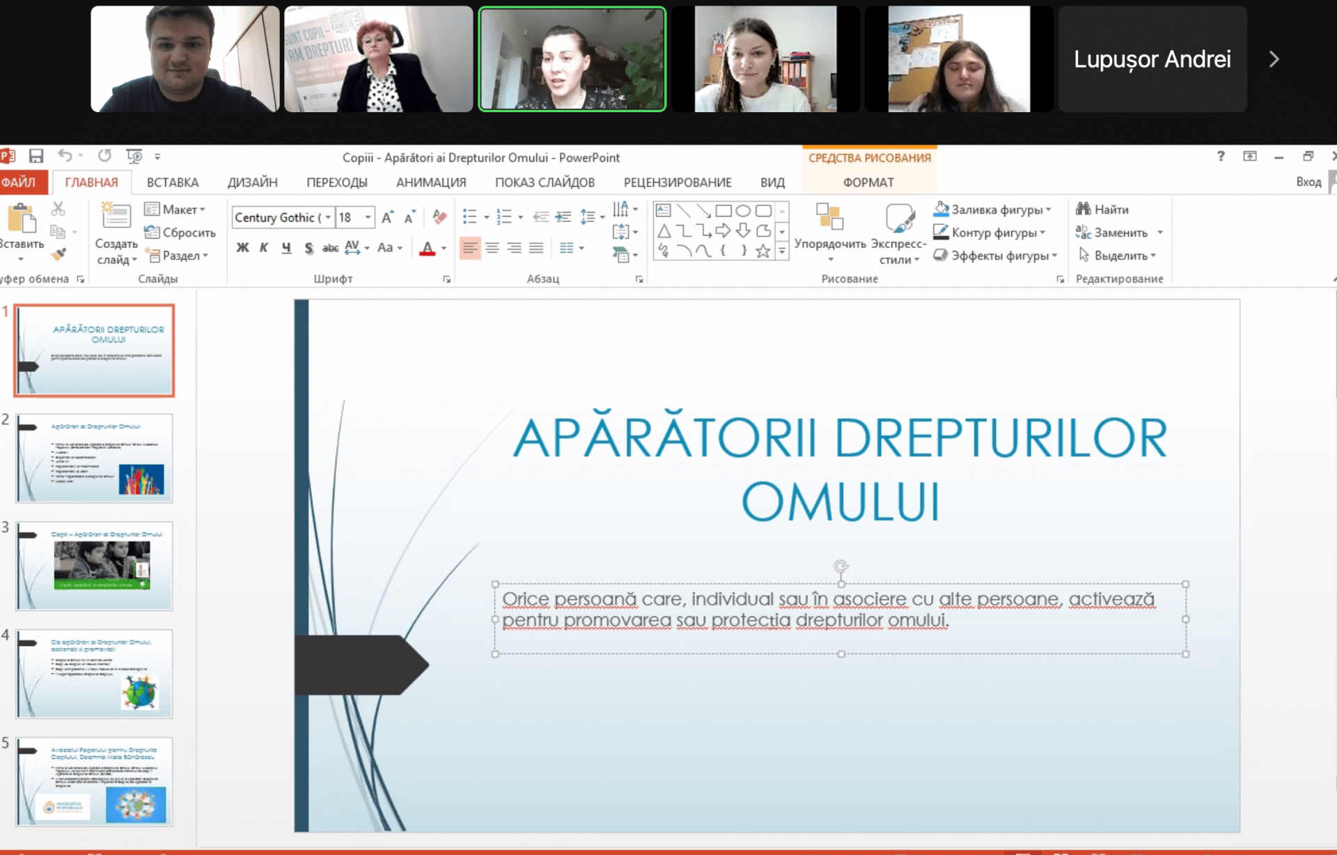 Întâlnirea Avocatului Poporului pentru drepturile copilului cu grupul de copiii apărători ai drepturilor omului (CADO)