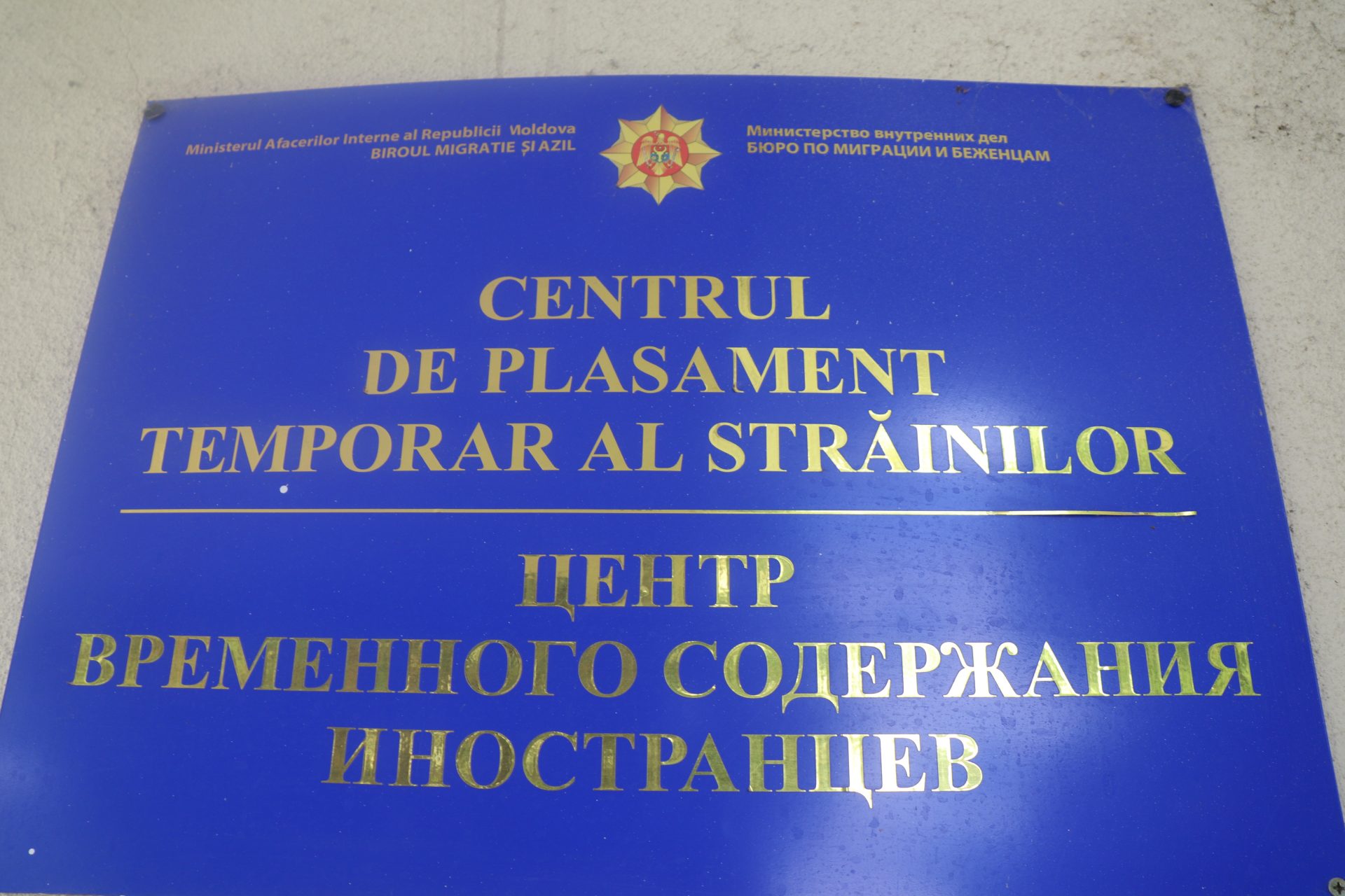 VIZITĂ PREVENTIVĂ LA CENTRUL DE PLASAMENT AL STRĂINILOR